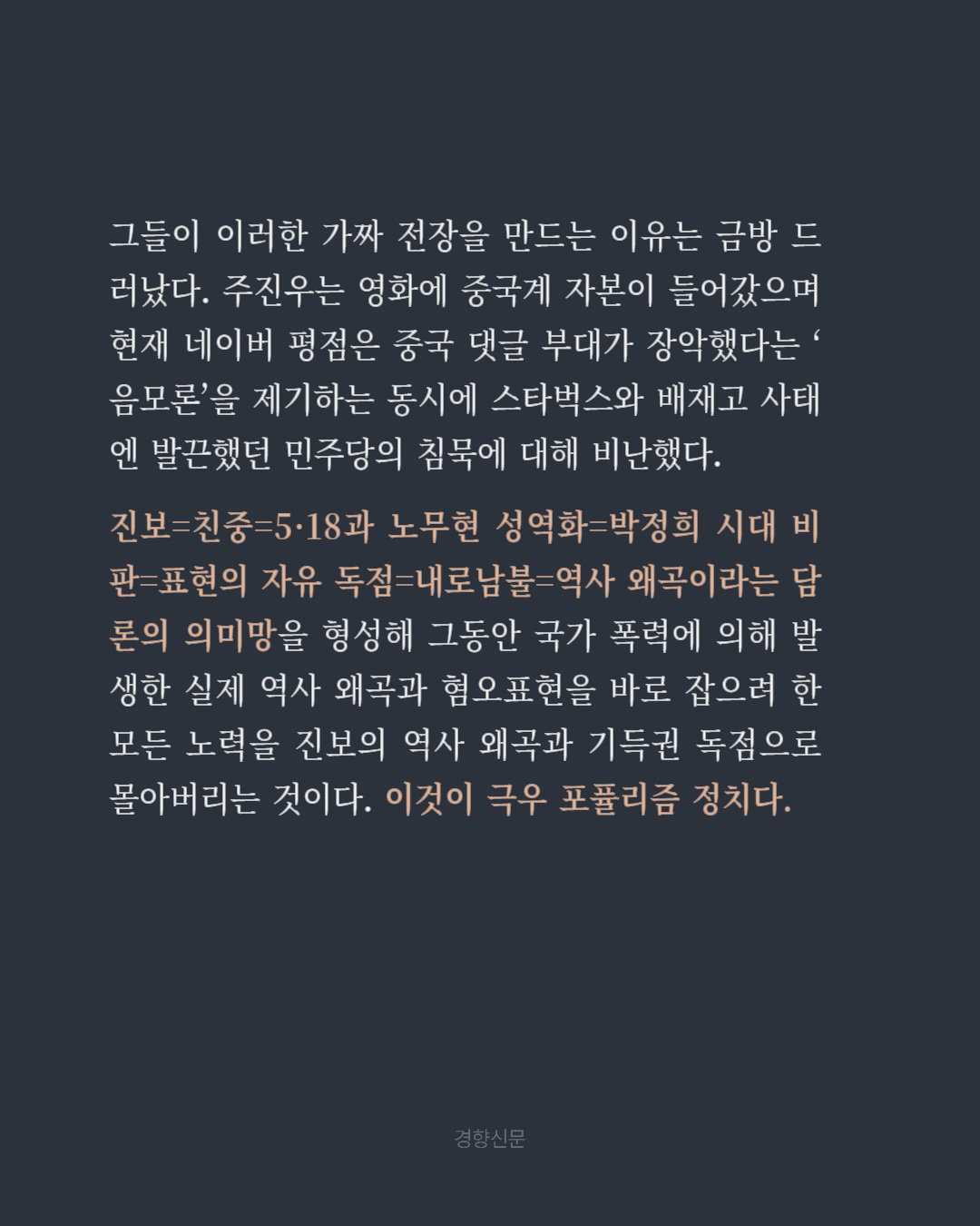 GMsnzG
