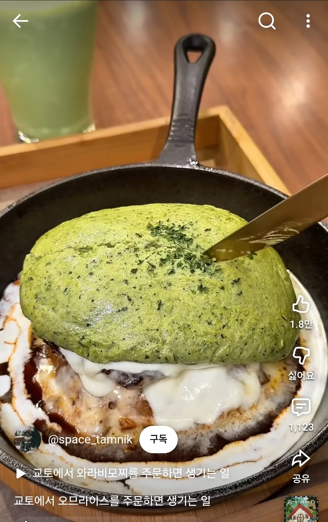 GNPRsm