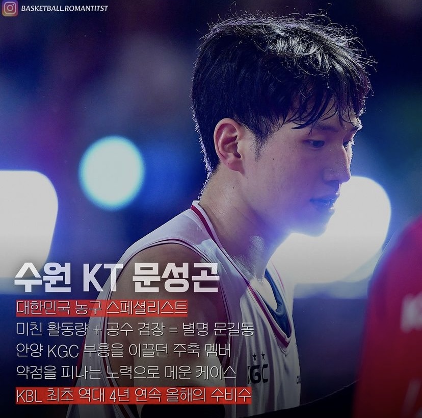 더쿠 - 대한민국 꽃미남 농구선수들.jpg