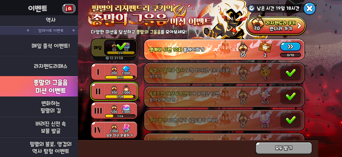 GOKzNP