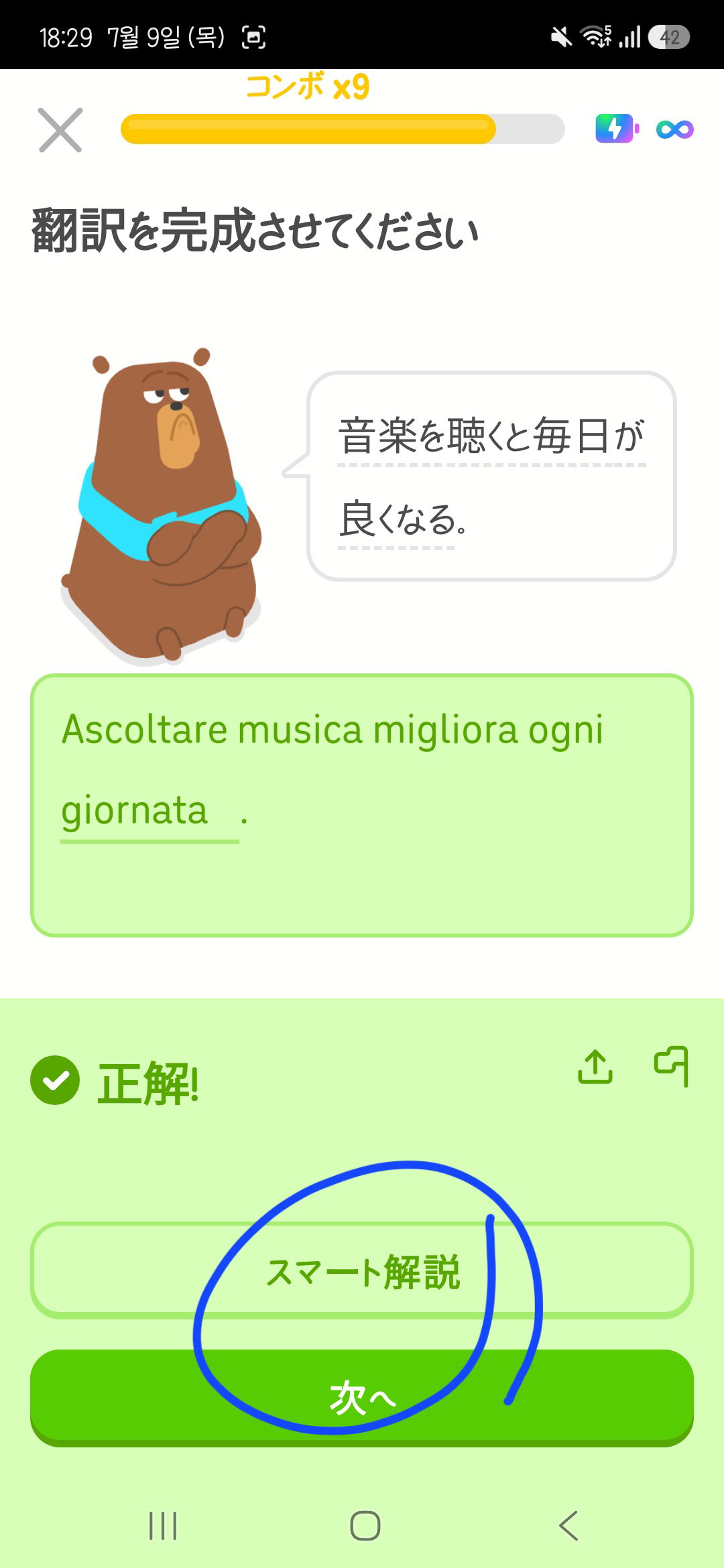GPqWvk