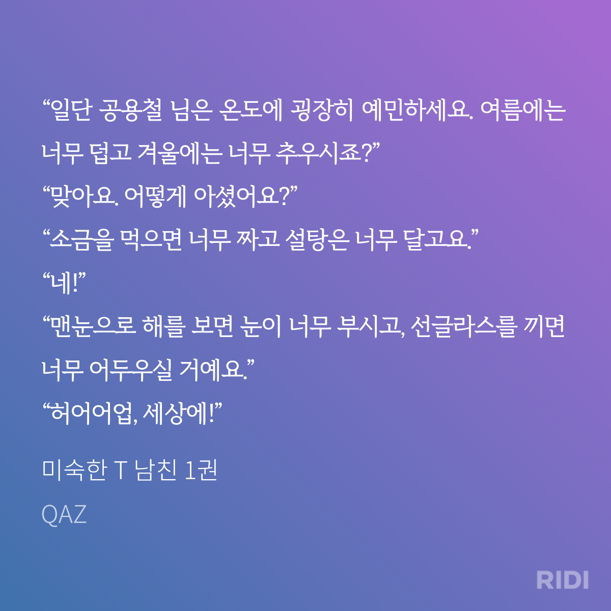 GRCEev