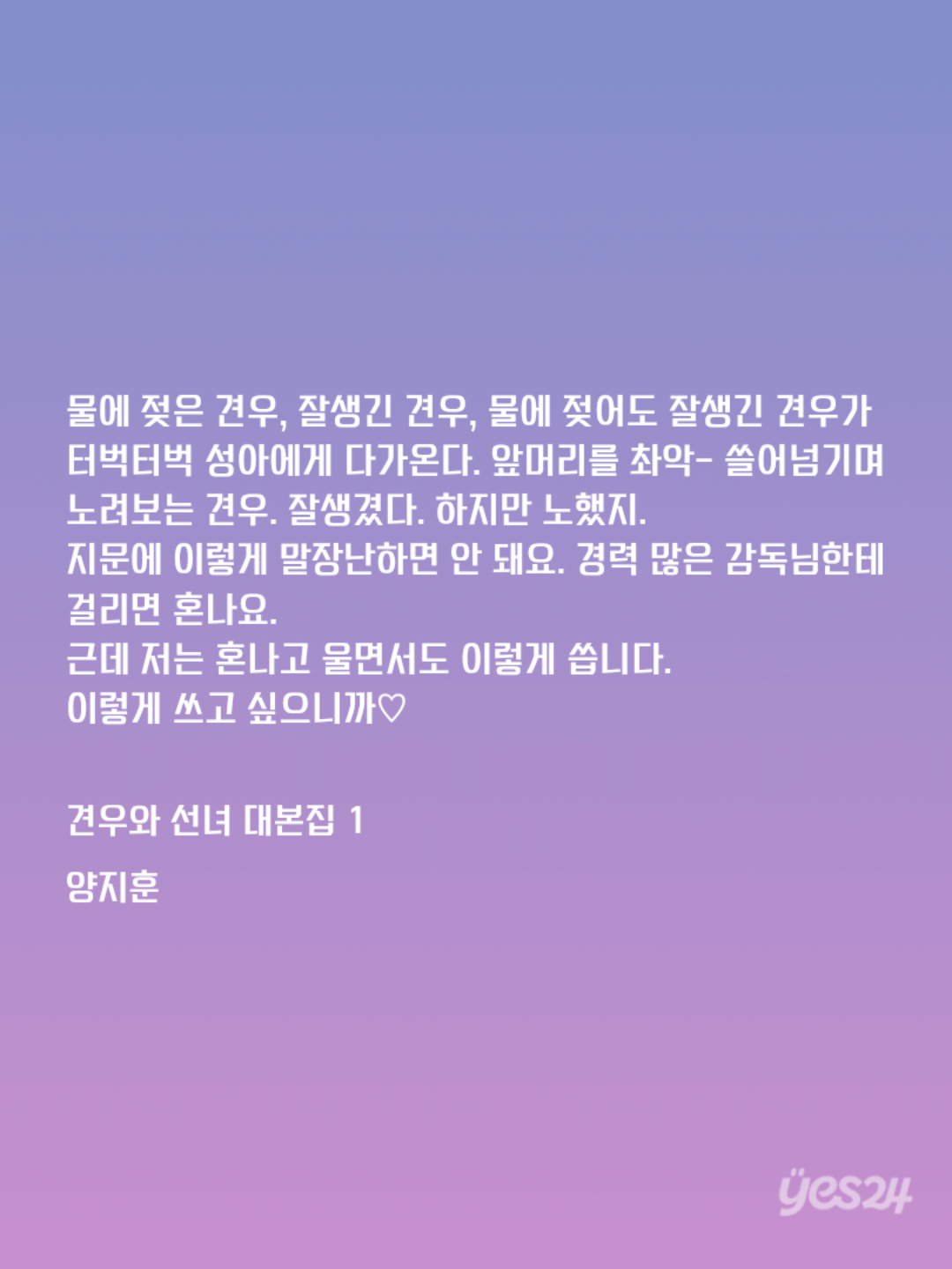 GRnpqI