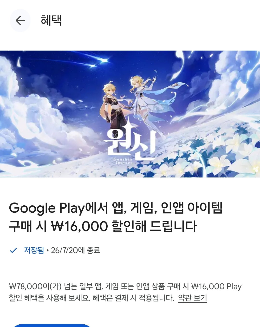 GSLLeq
