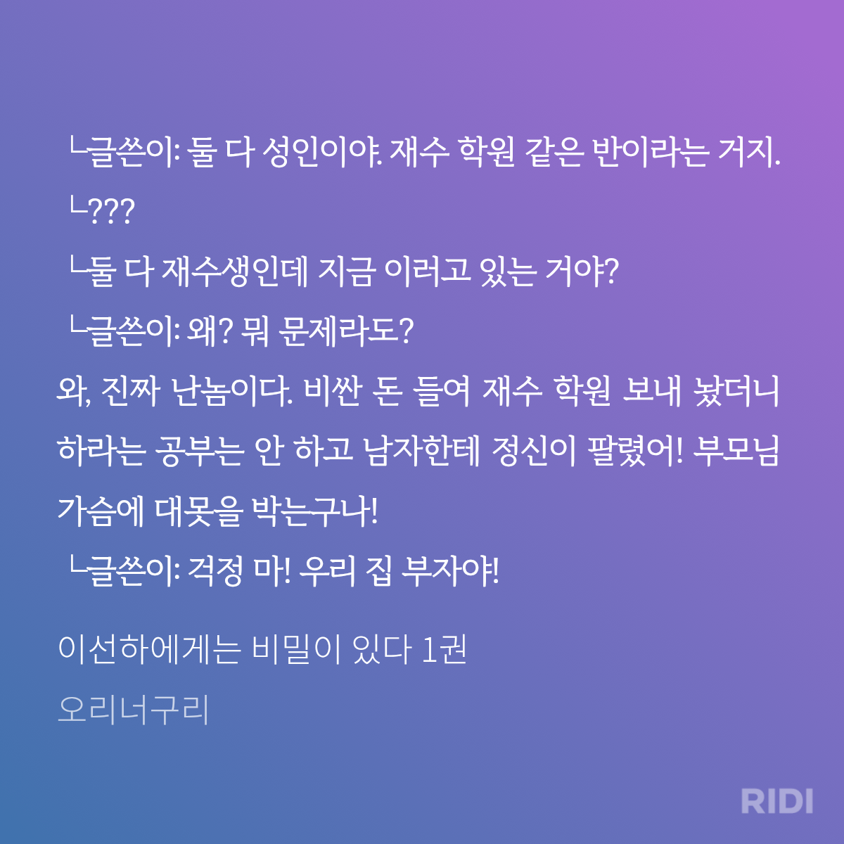 GSScJt
