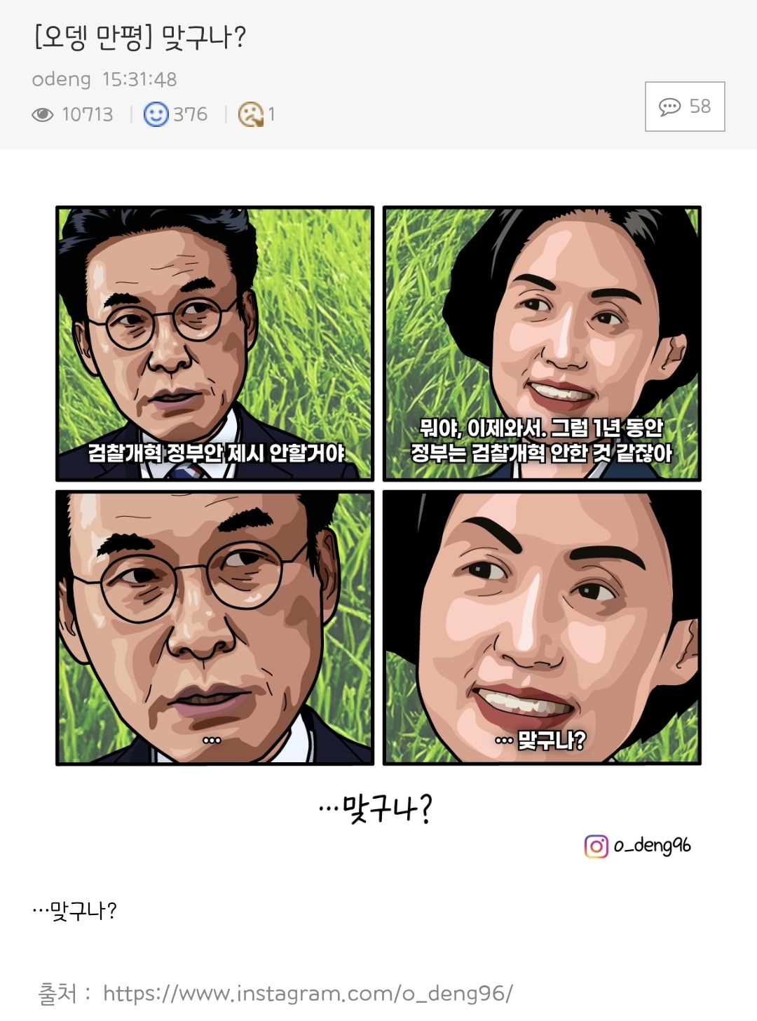 GSbOra