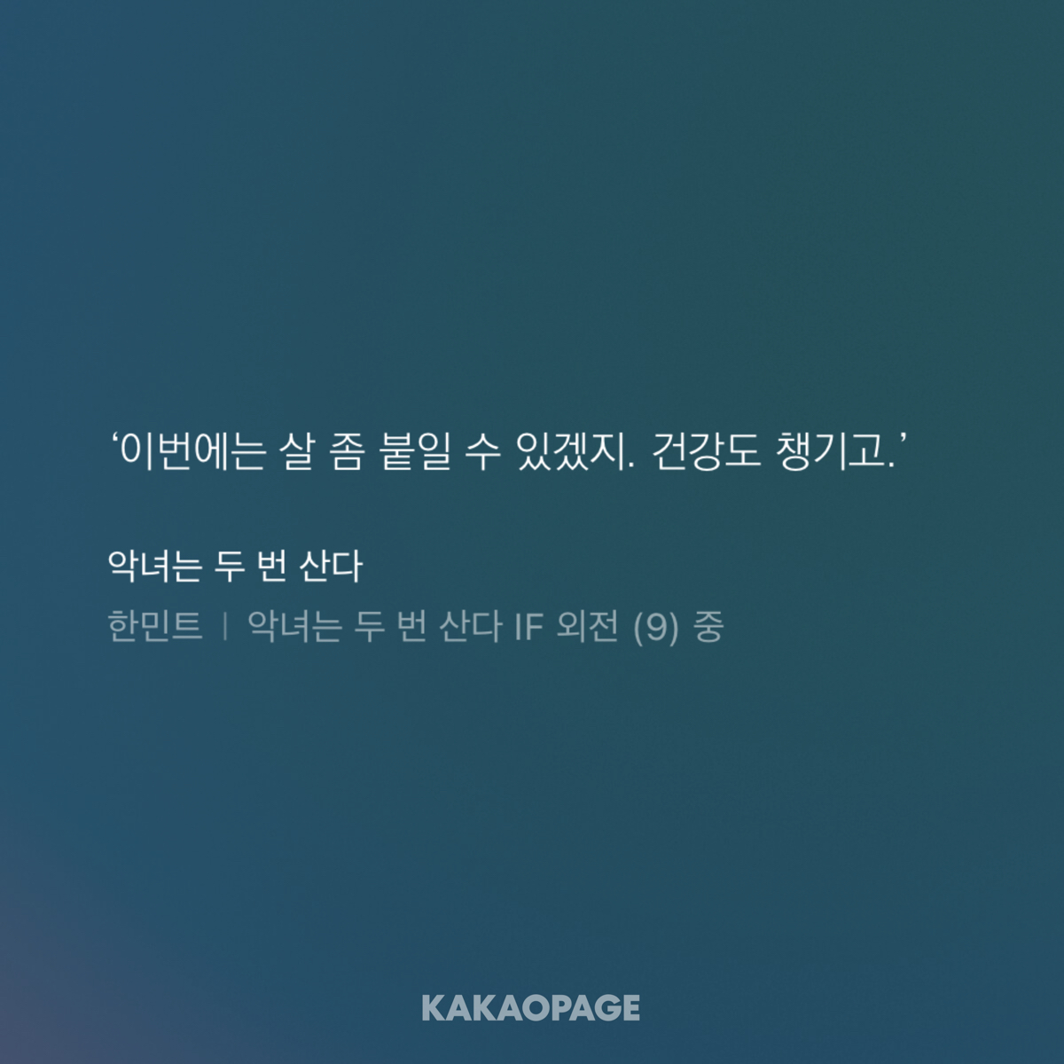 GSyOoS
