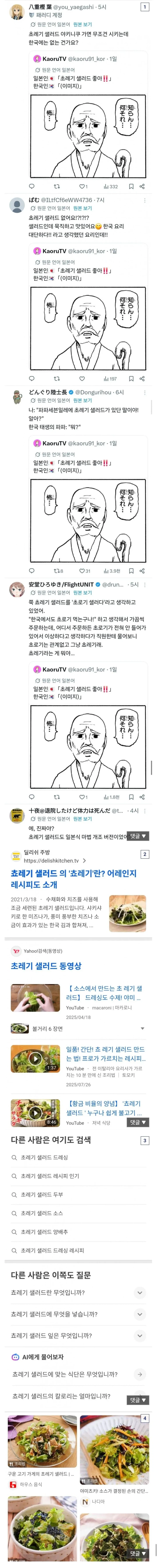 GTacMd