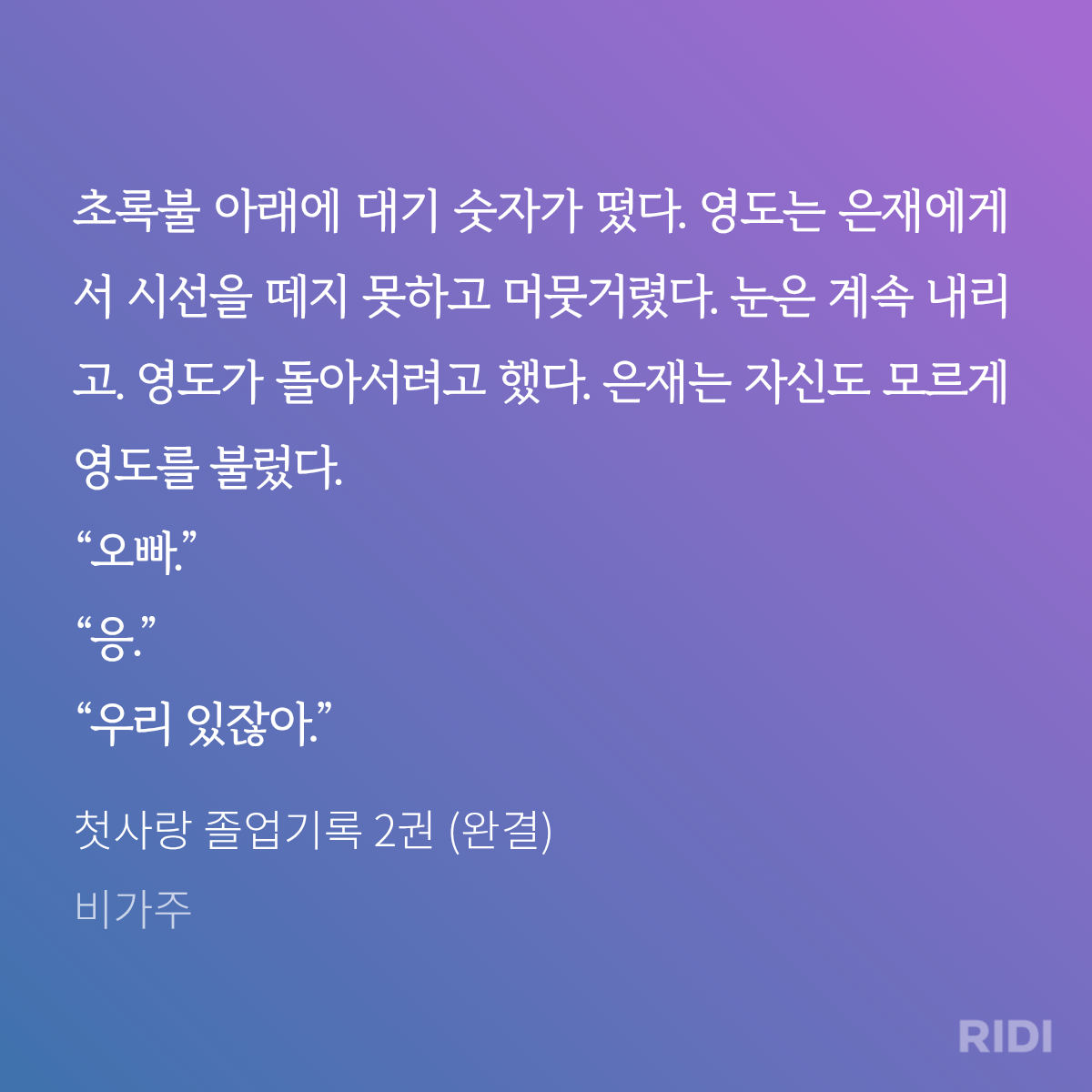 GTrhwl