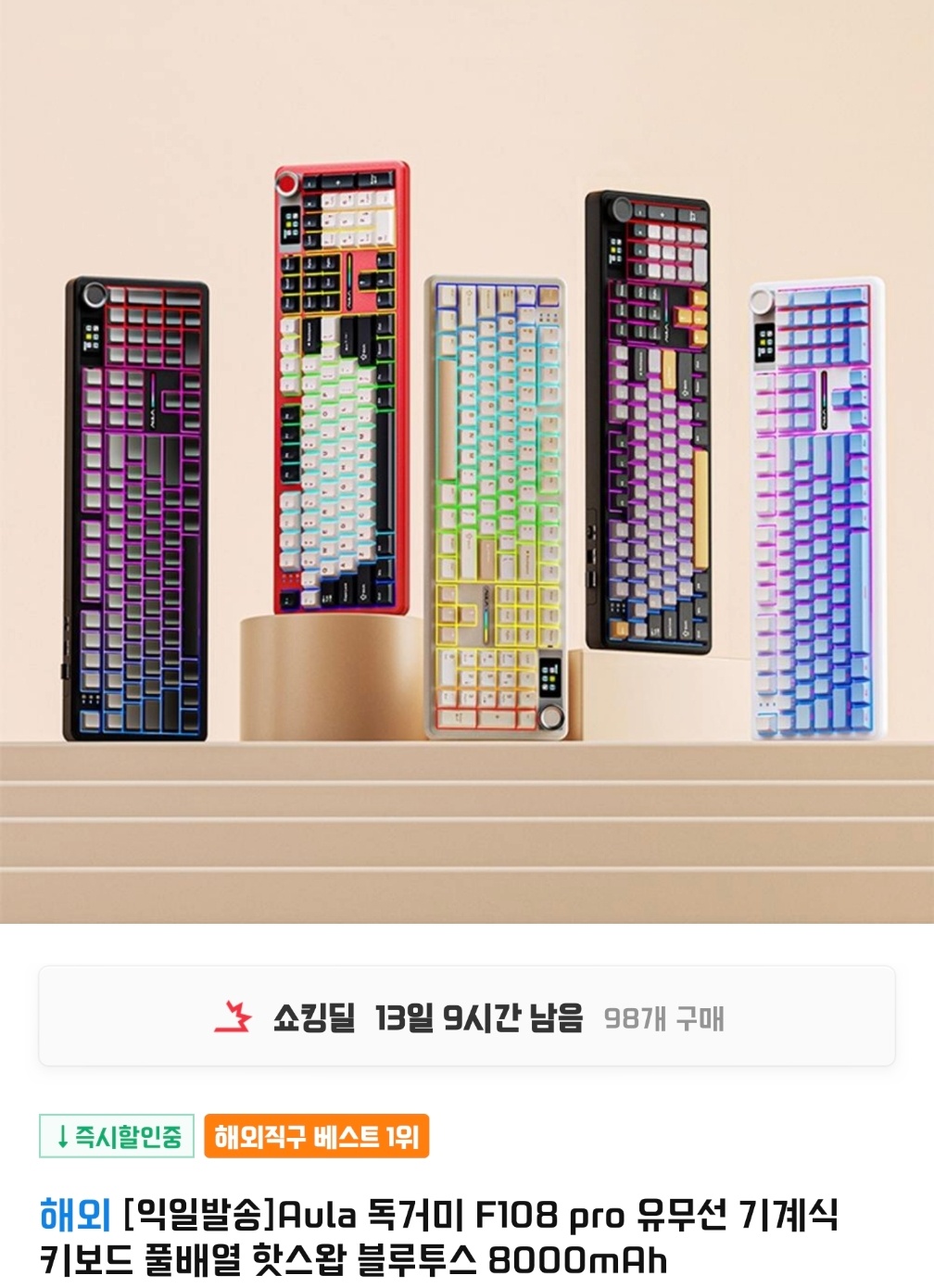 GUFQGX