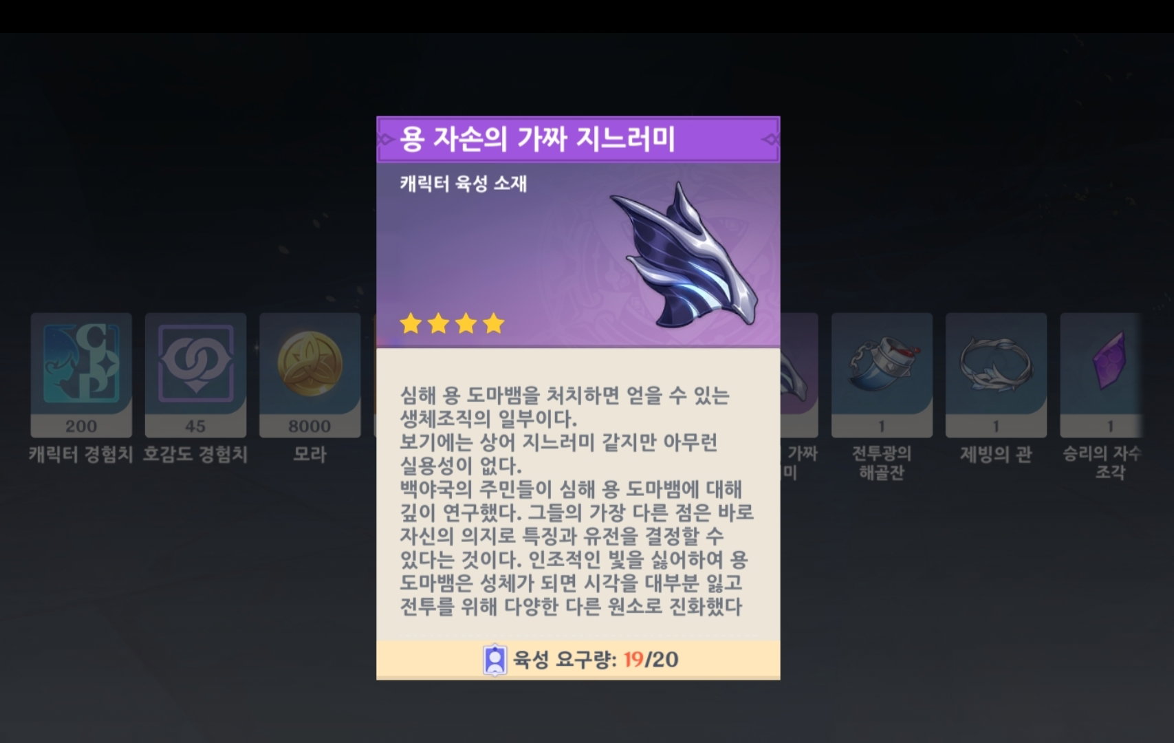GUjONK