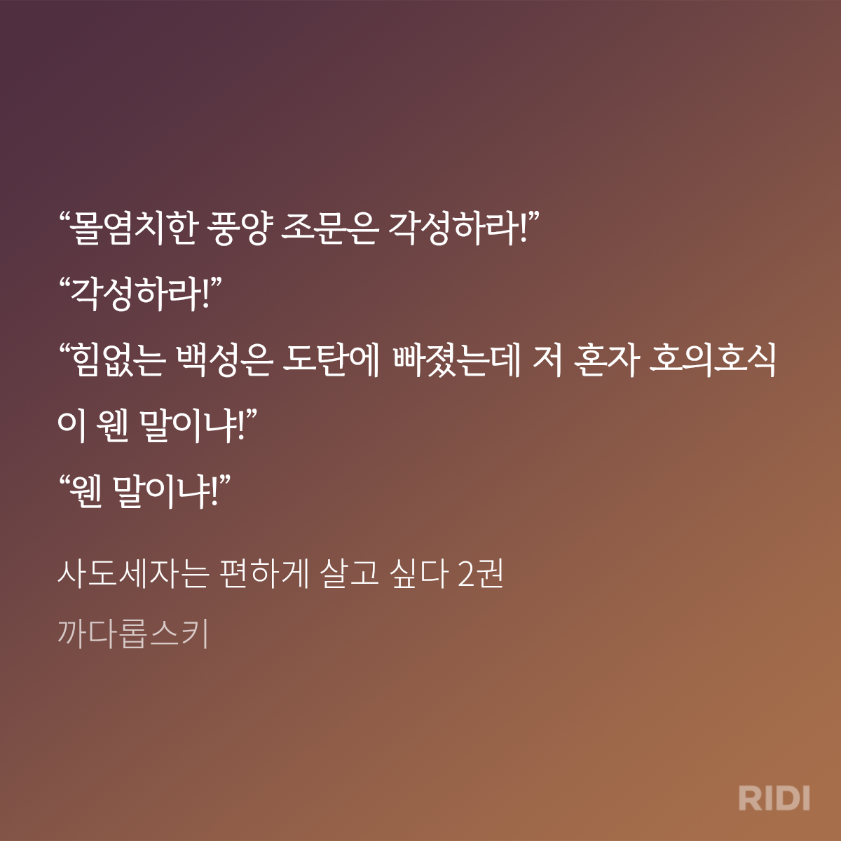 더쿠 - 이런 생각 어떻게 함 진짜ㅋㅋㅋㅋㅋㅋㅋㅋㅋㅋㅋ (사도세자는 편하게 살고 싶다 ㅅㅍ)