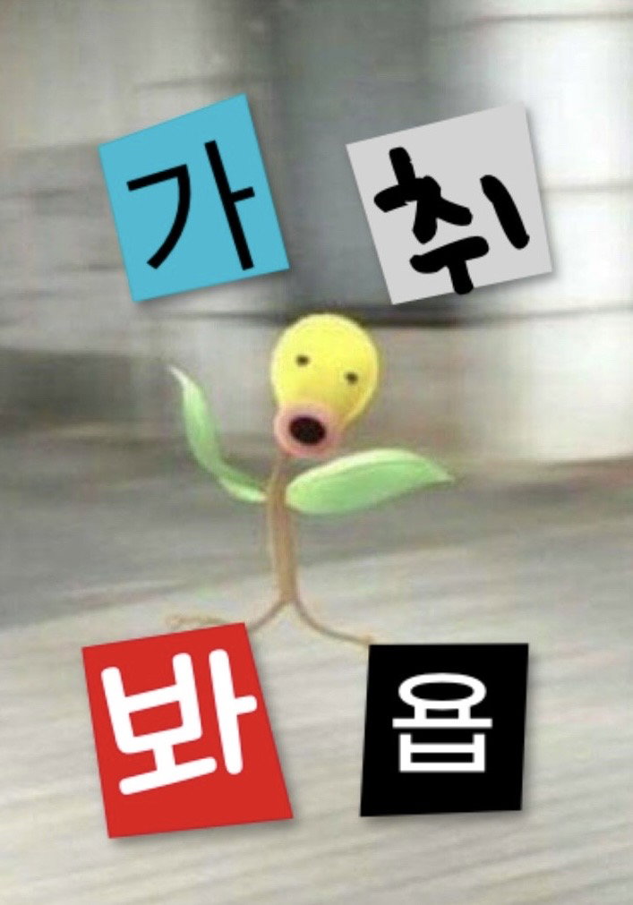 GWhWFr