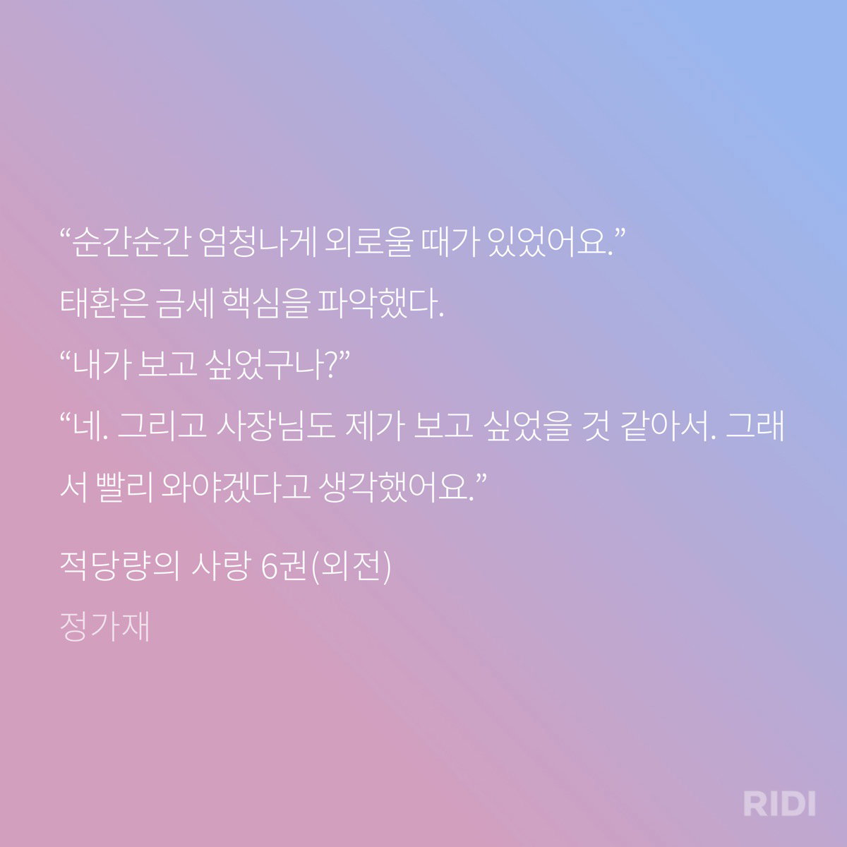 GWrmSR