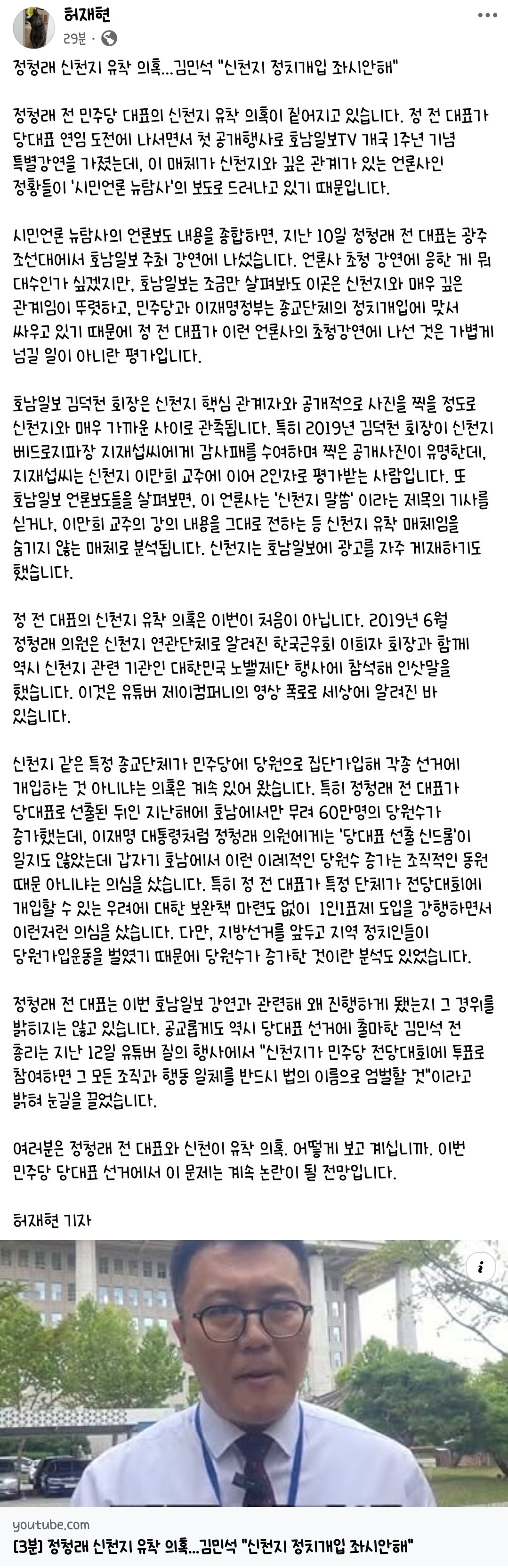 GXJMeA