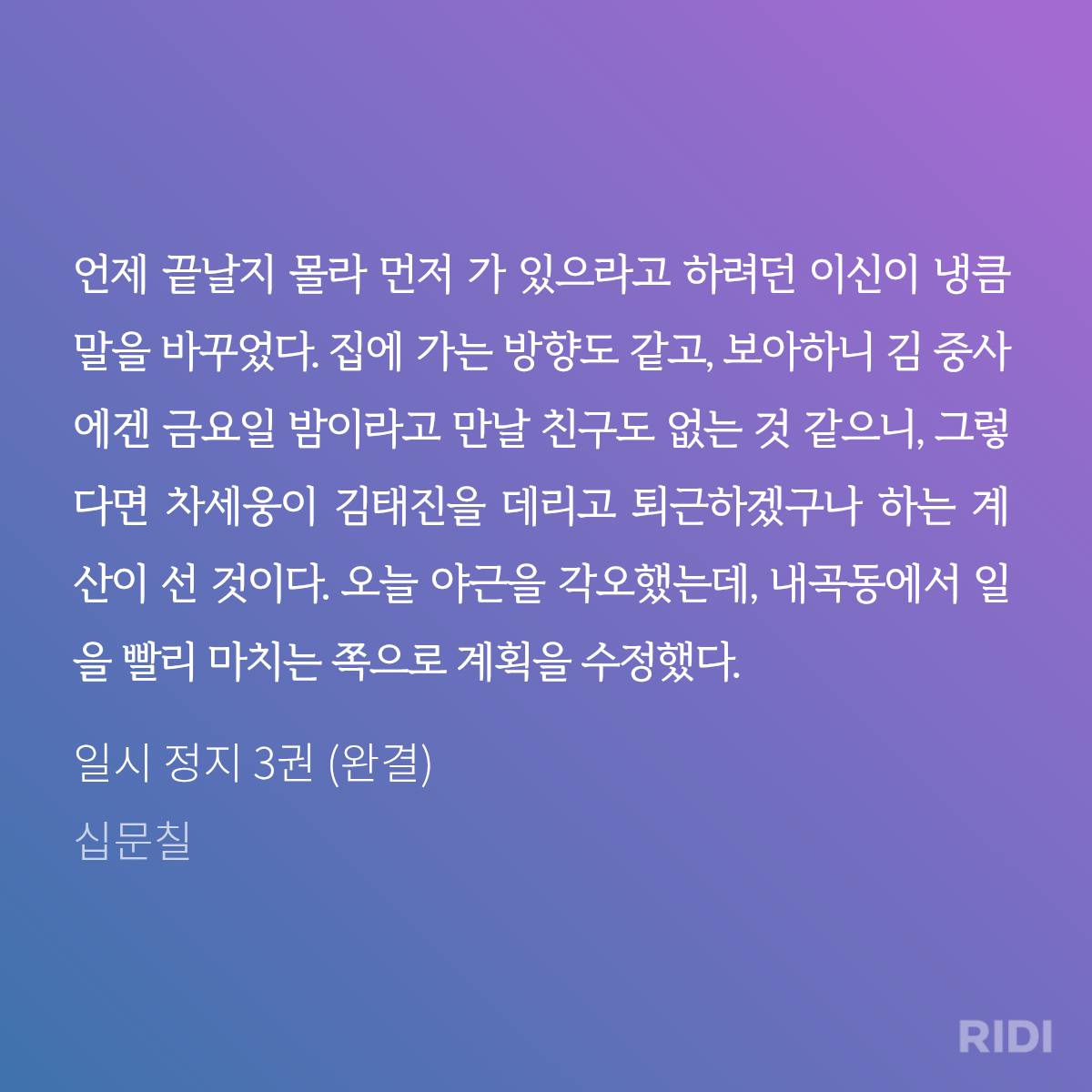 GXbutB