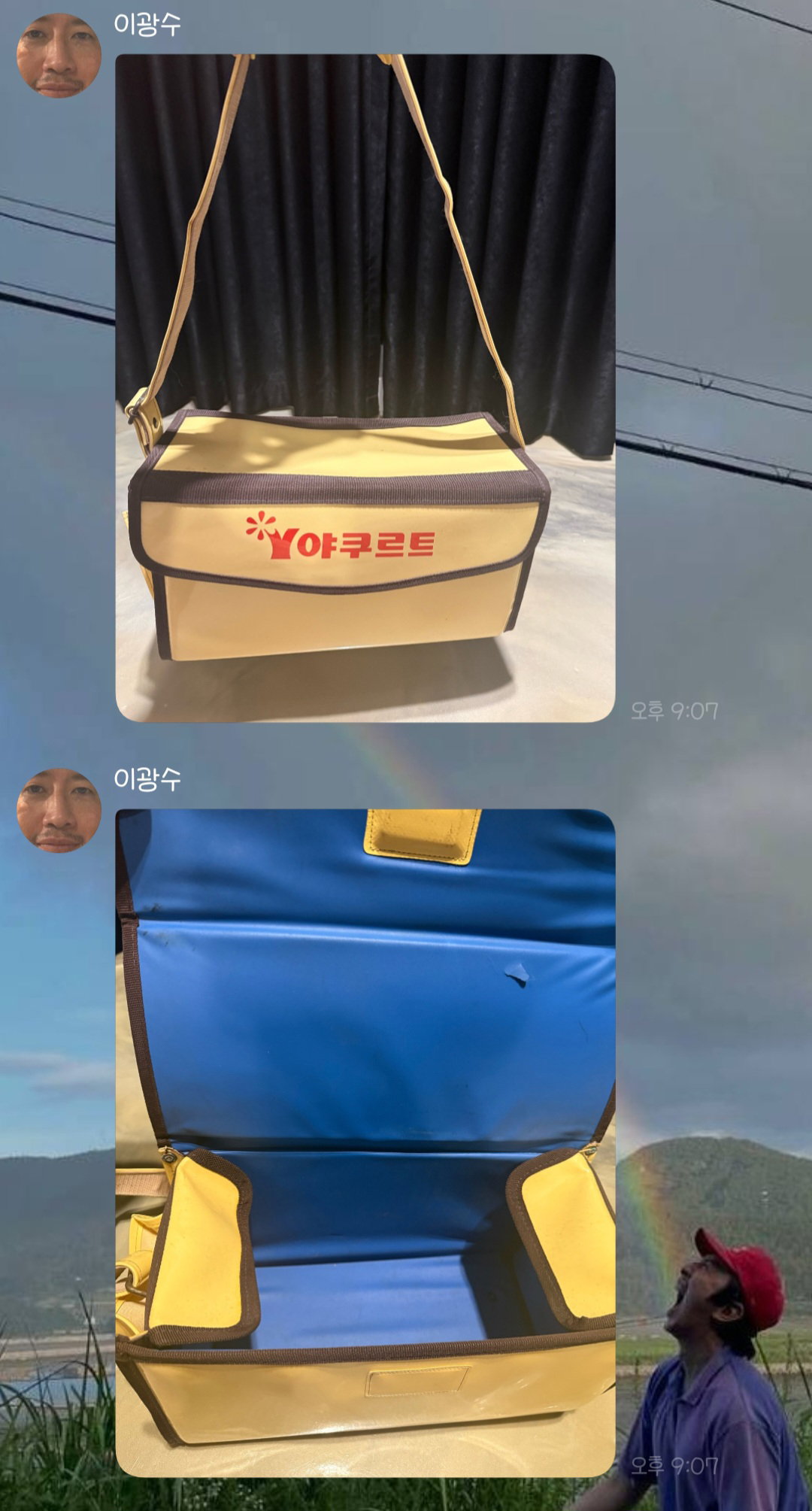 GYKSun