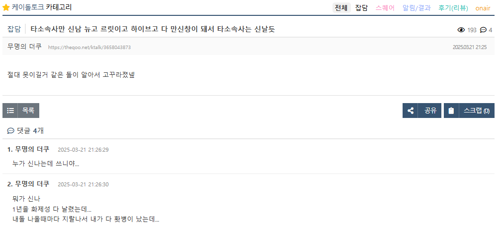 GYcWnf.png (1008×456)