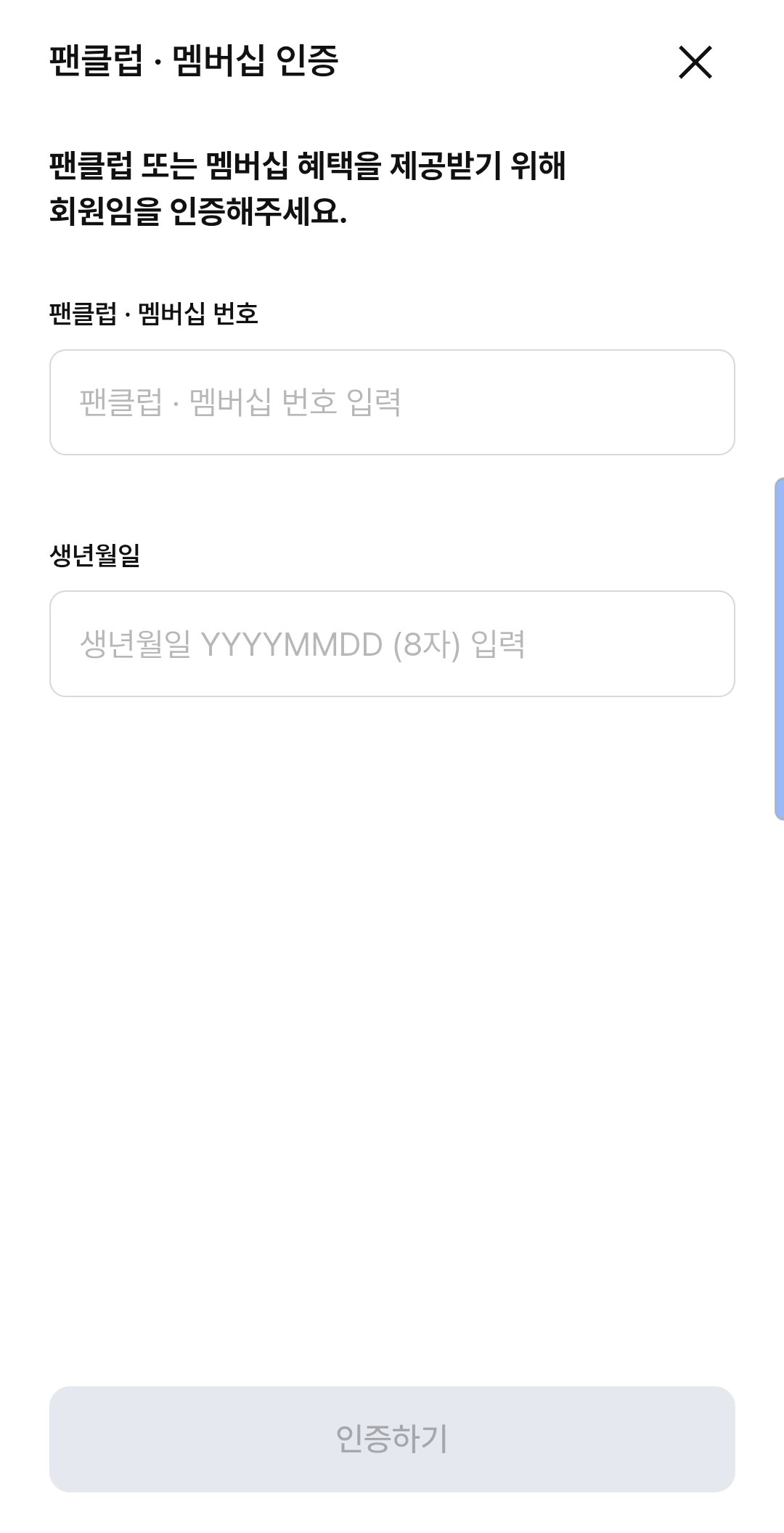 GYuiYT