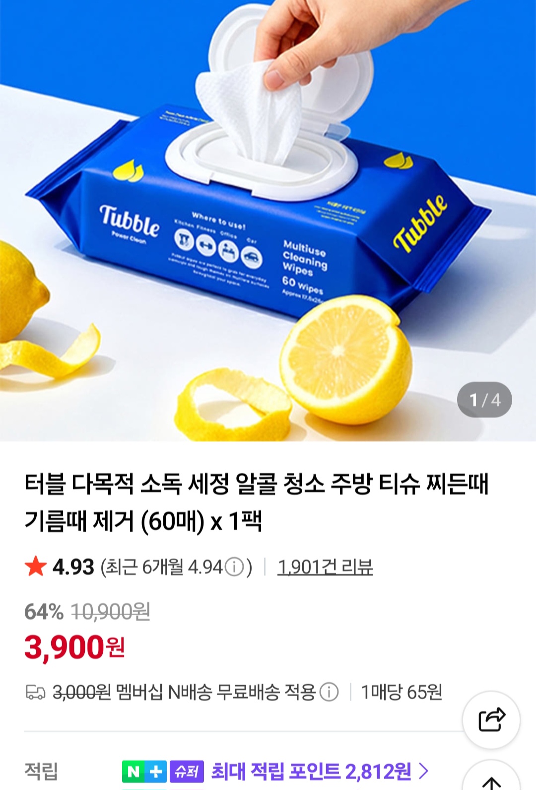GZikST