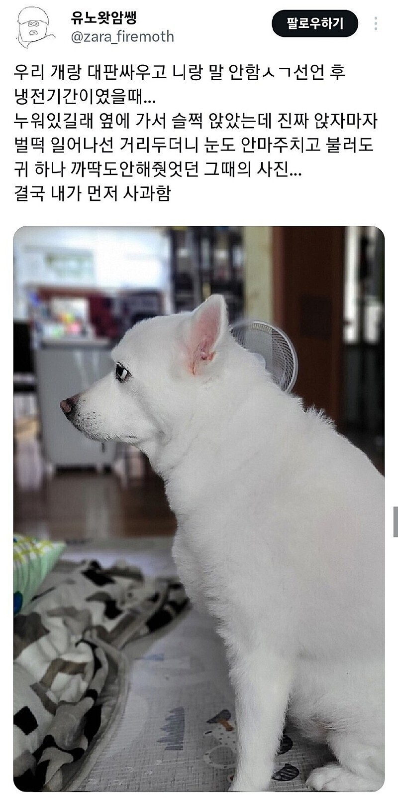 GaPcLo