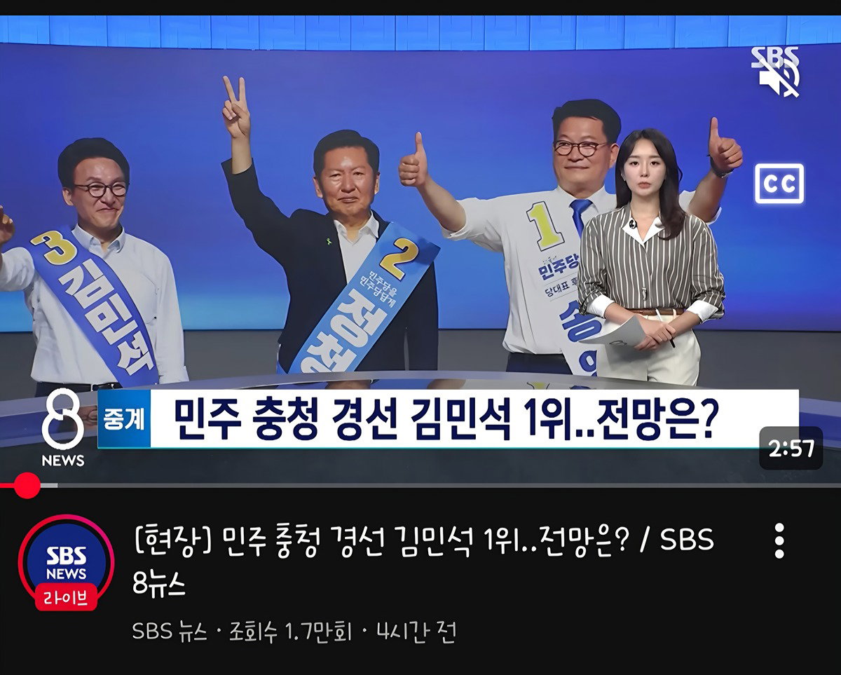 GaeRUC