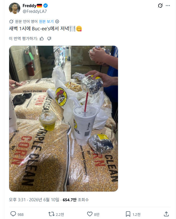 GbLEST