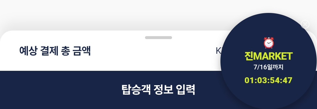 GbhCVK