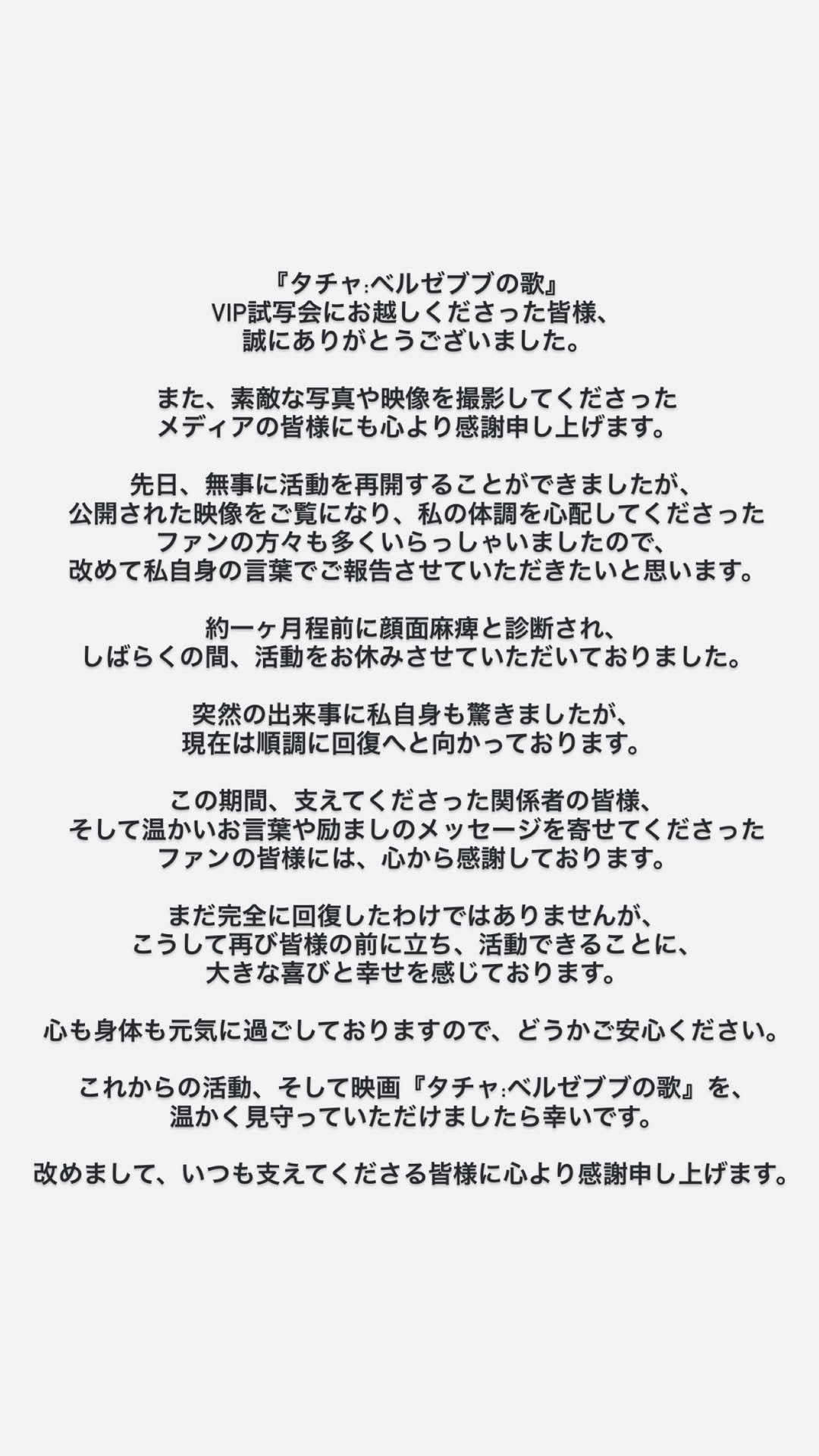 GbuIch