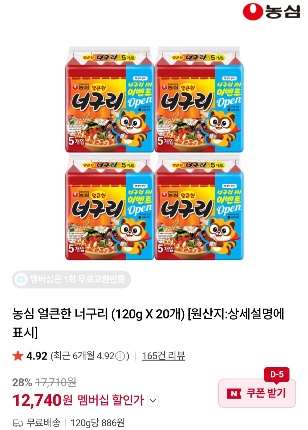 GdDPOE