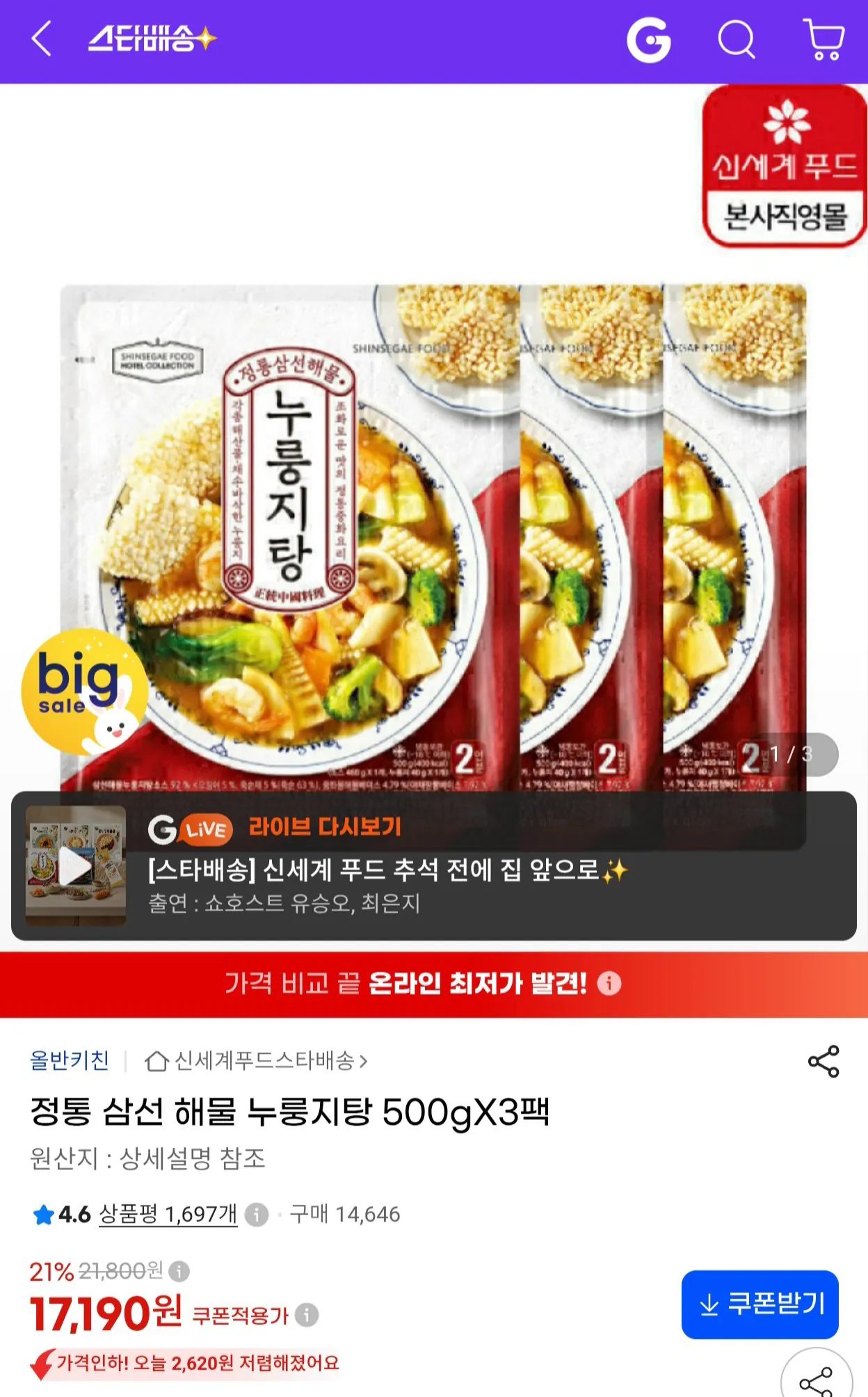 GdNPga
