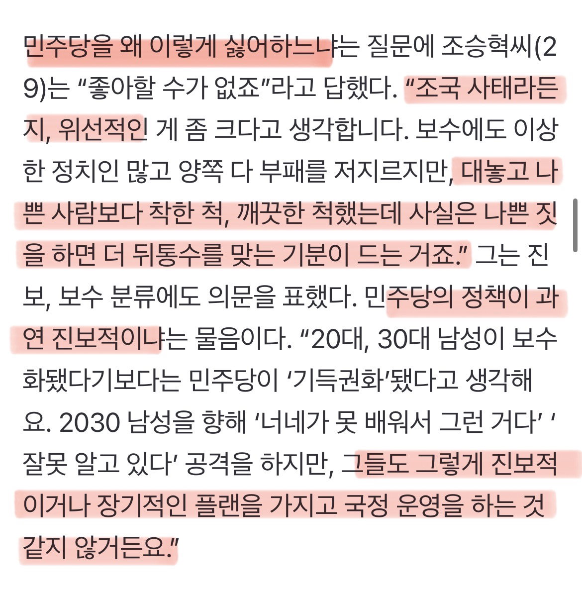 GdXWSx