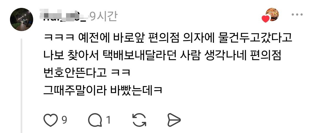 GdrTJk