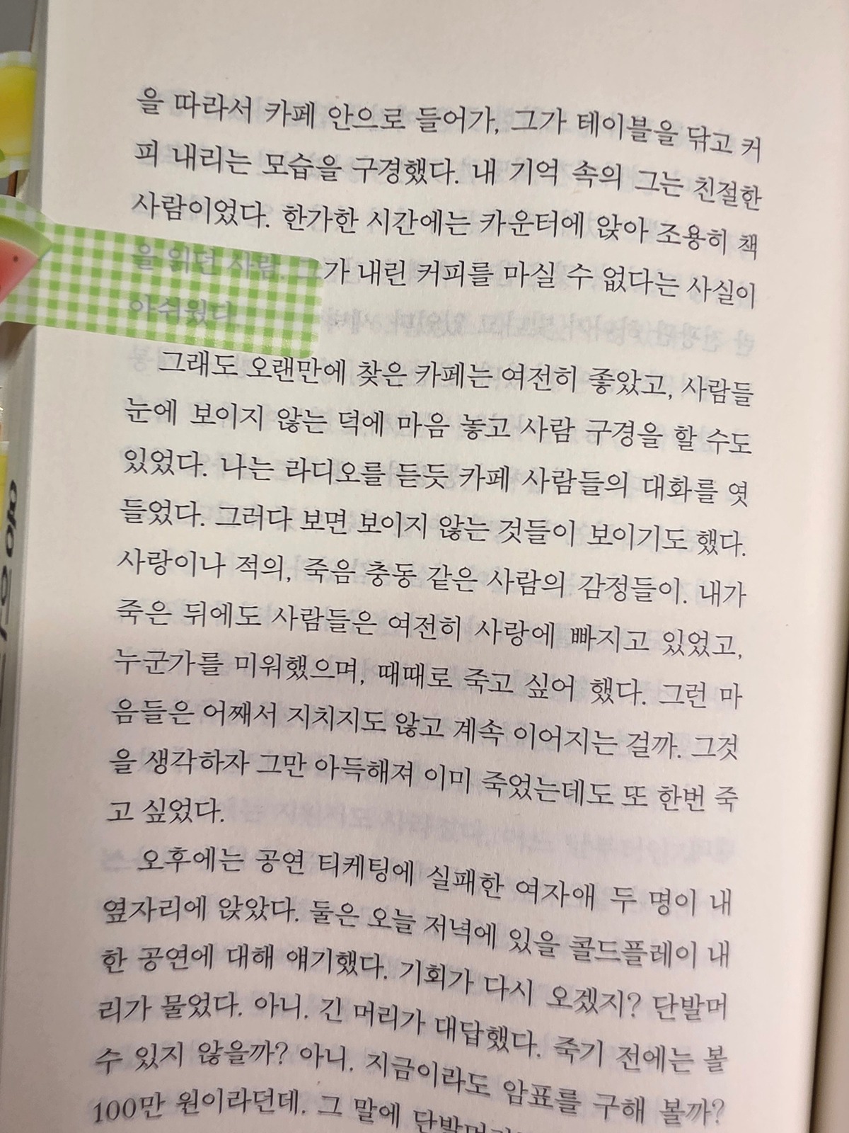 GdwORw