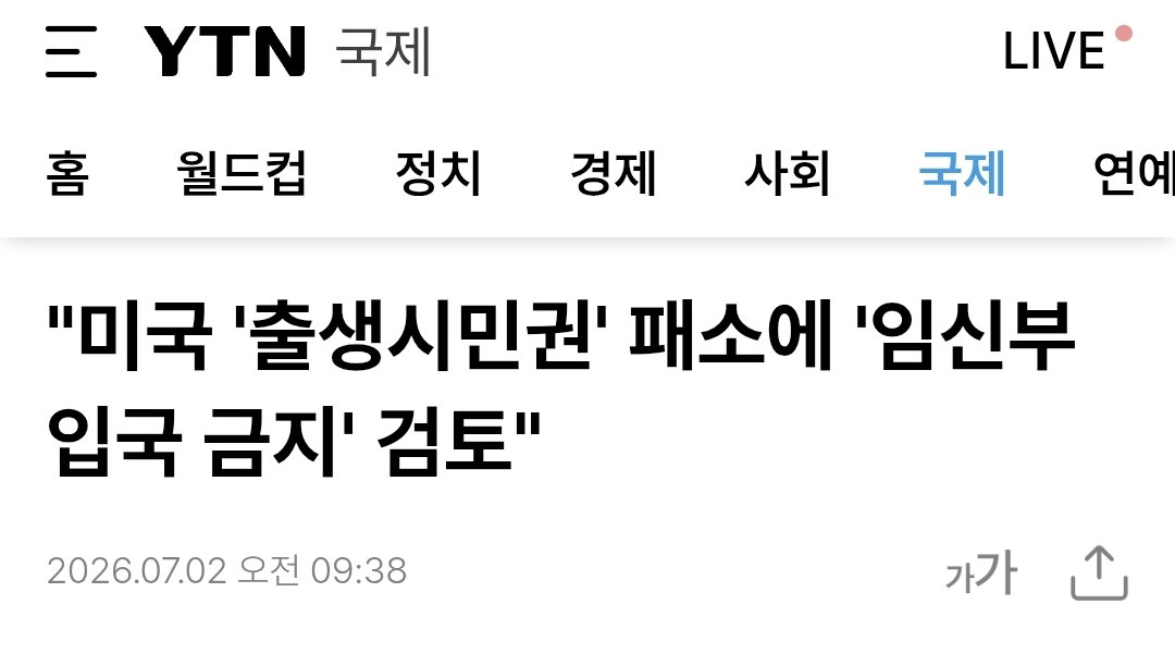 찬스트