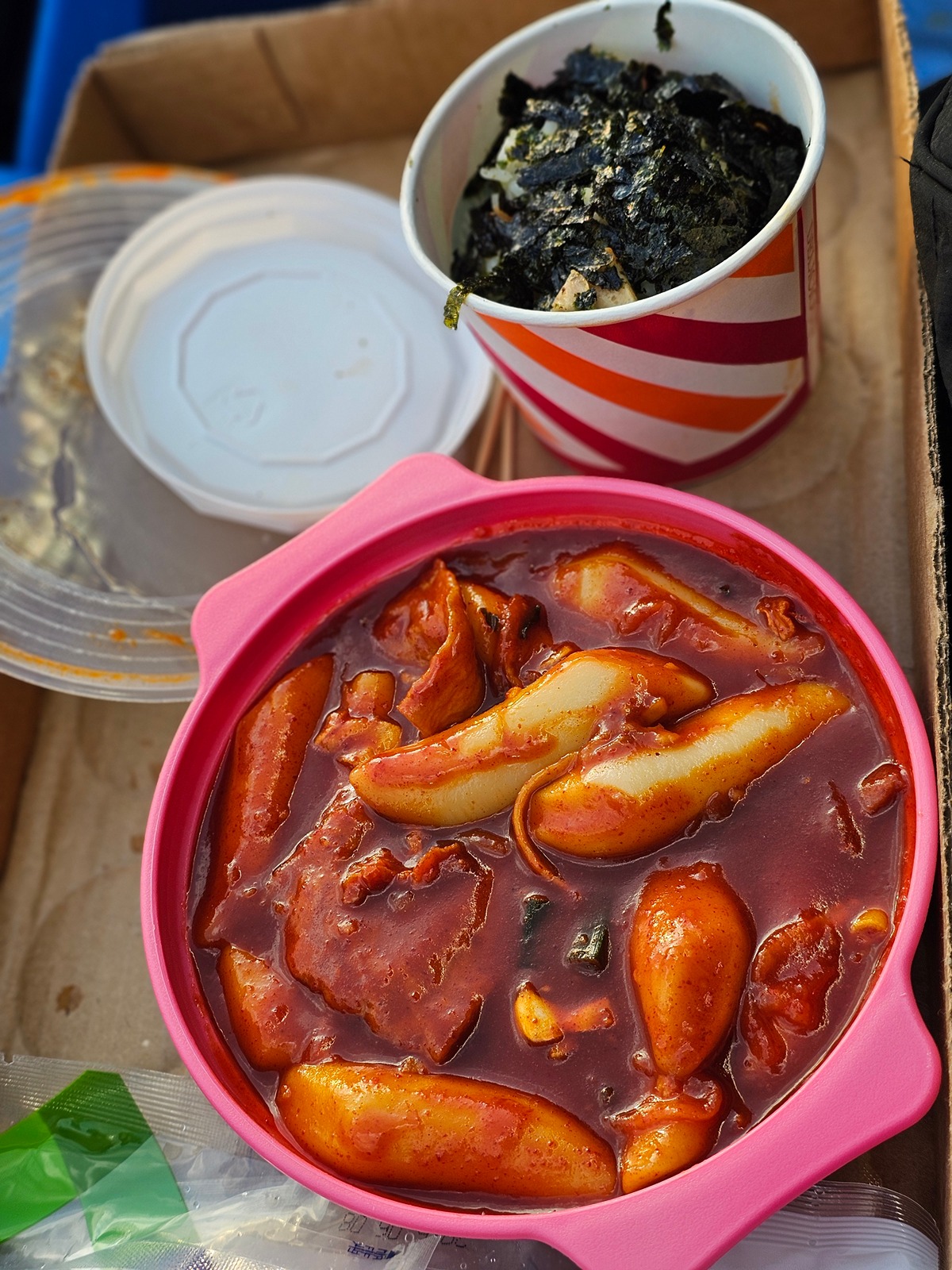 GeFeyi
