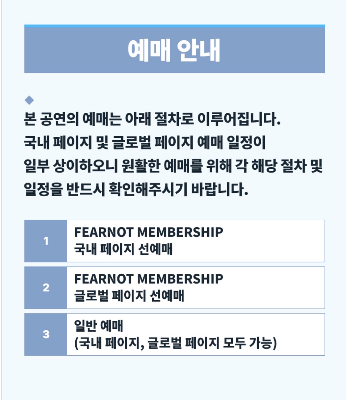 GeHPUB