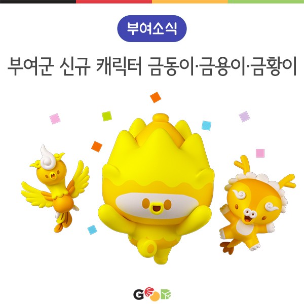 GenSBH