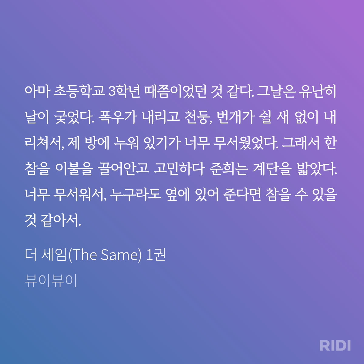 GerMql