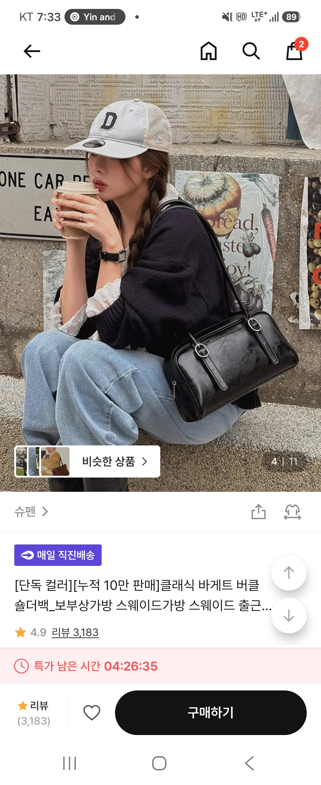 GexKaf