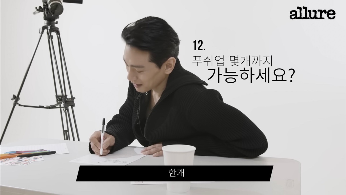 더쿠 - 유태오씨 좀 이상하고 욱긴 사람같음....