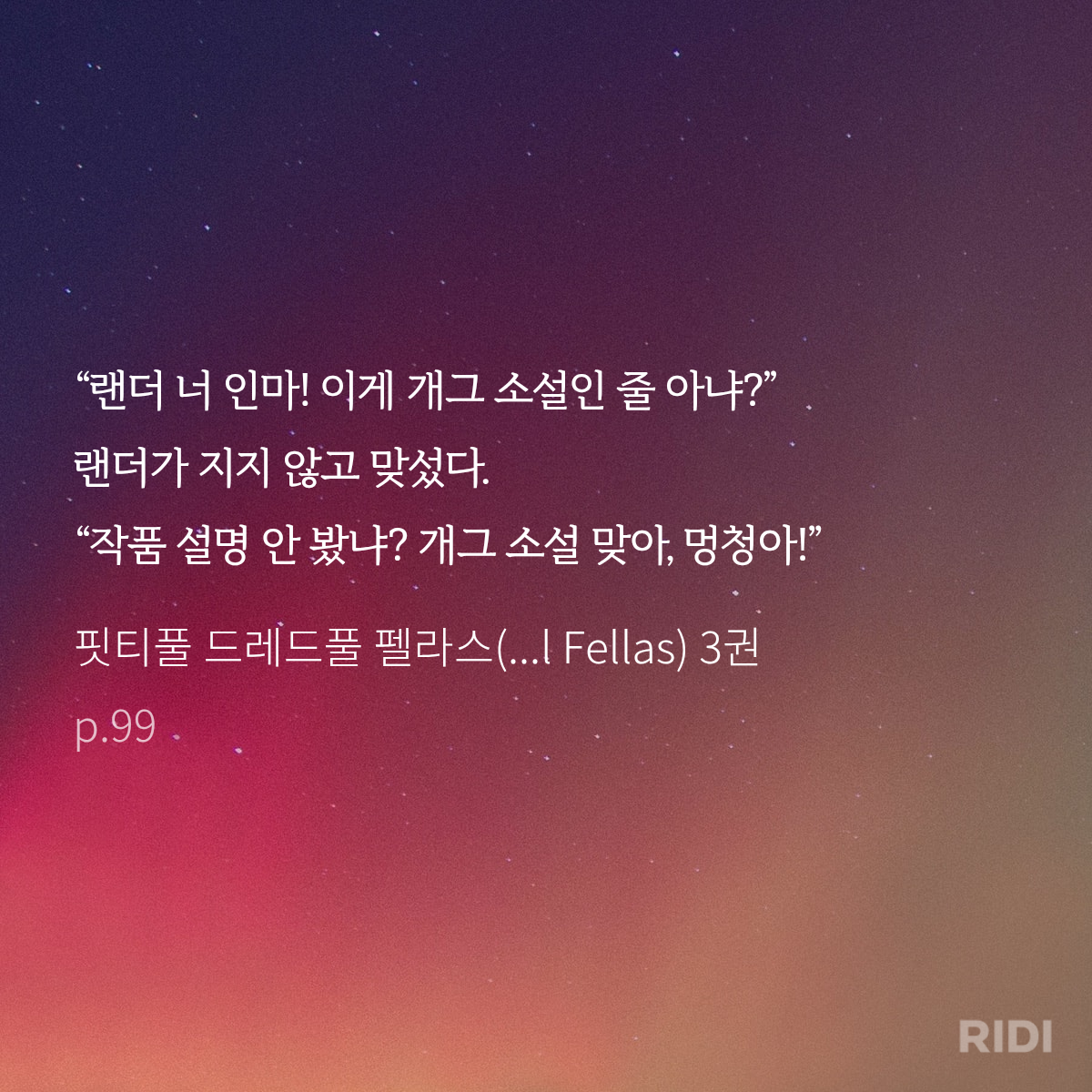 GhldlJ