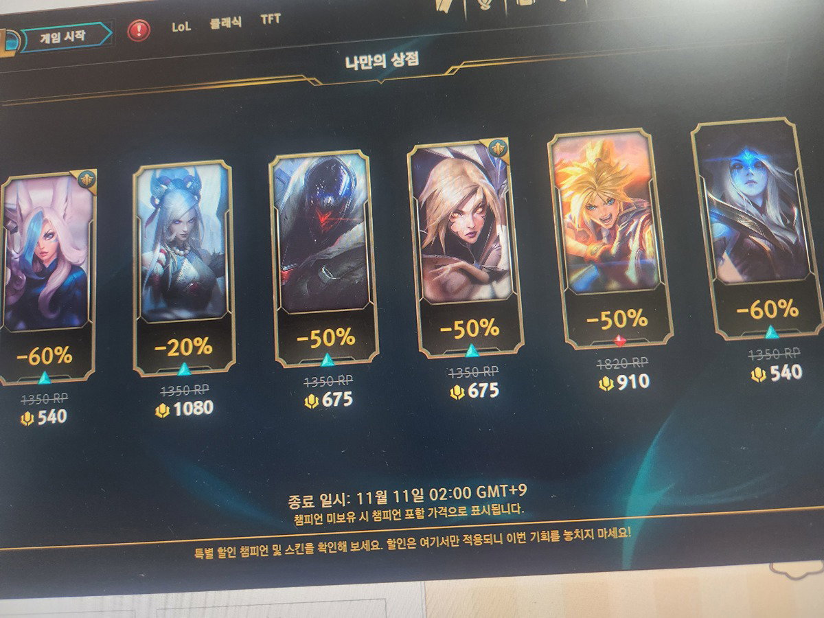 GiYsco