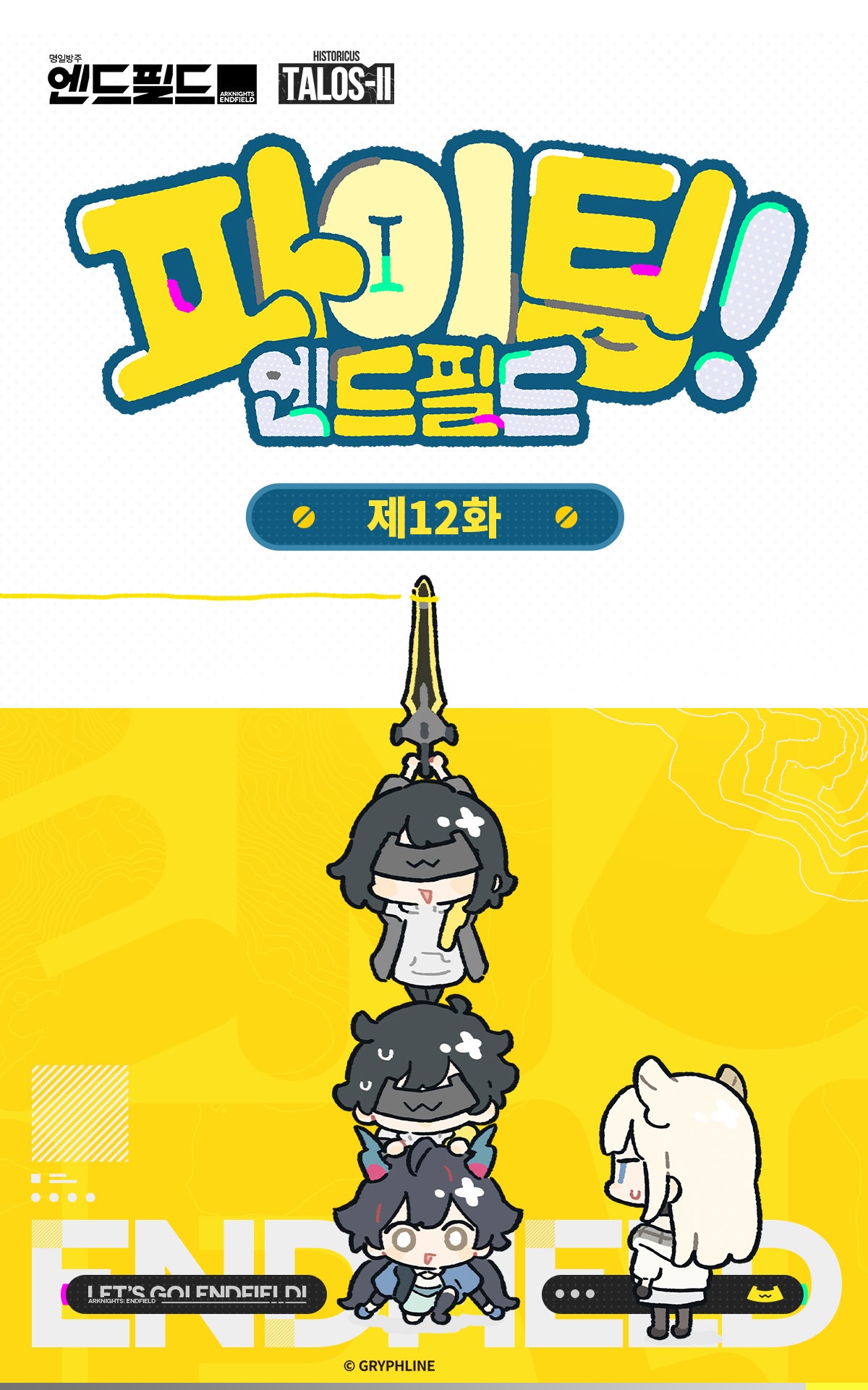 GiouON