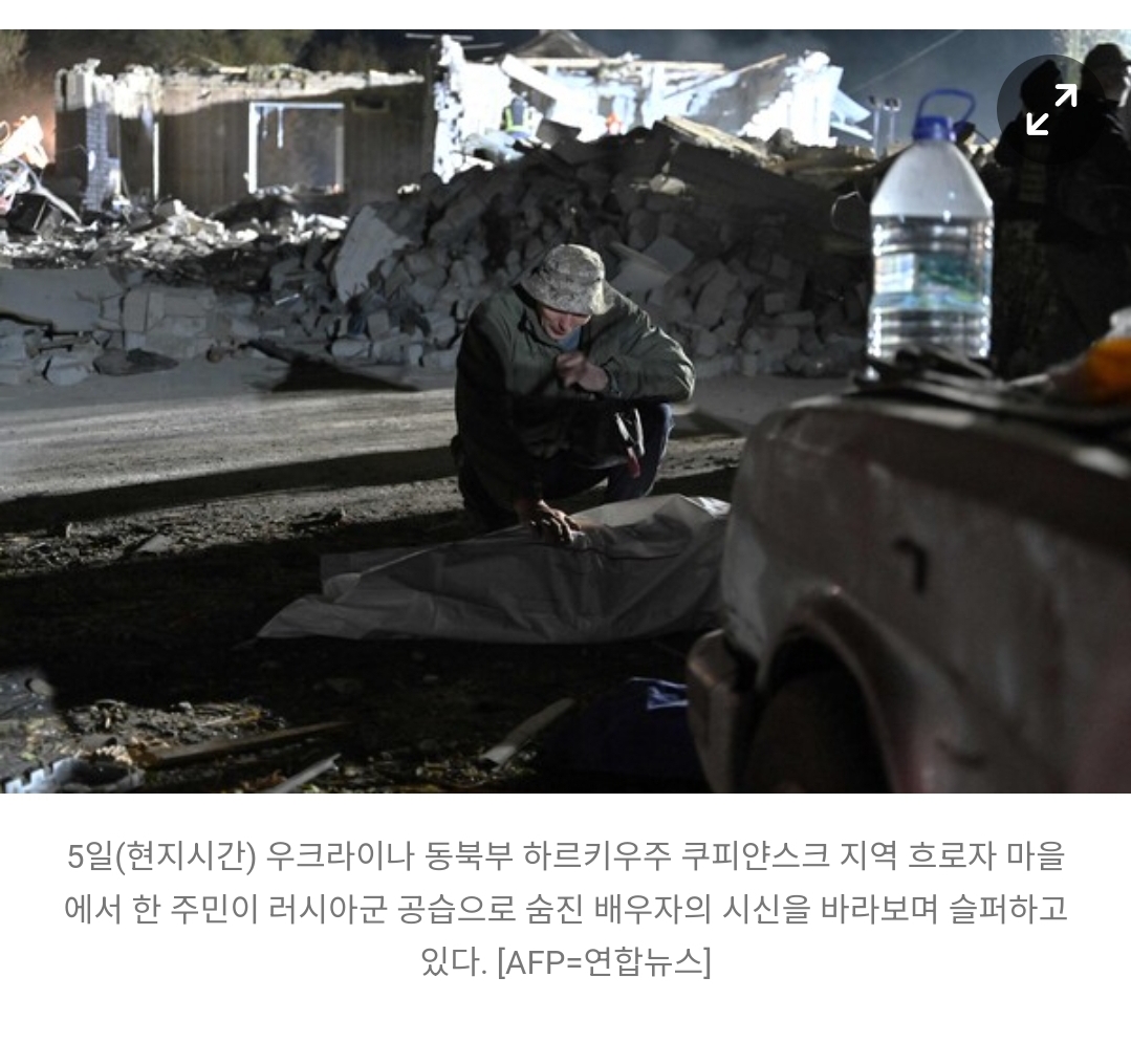 더쿠 - 러, 우크라 흐로자 마을 미사일 공격 51명 사망...주민 절반 이상 목숨 잃어