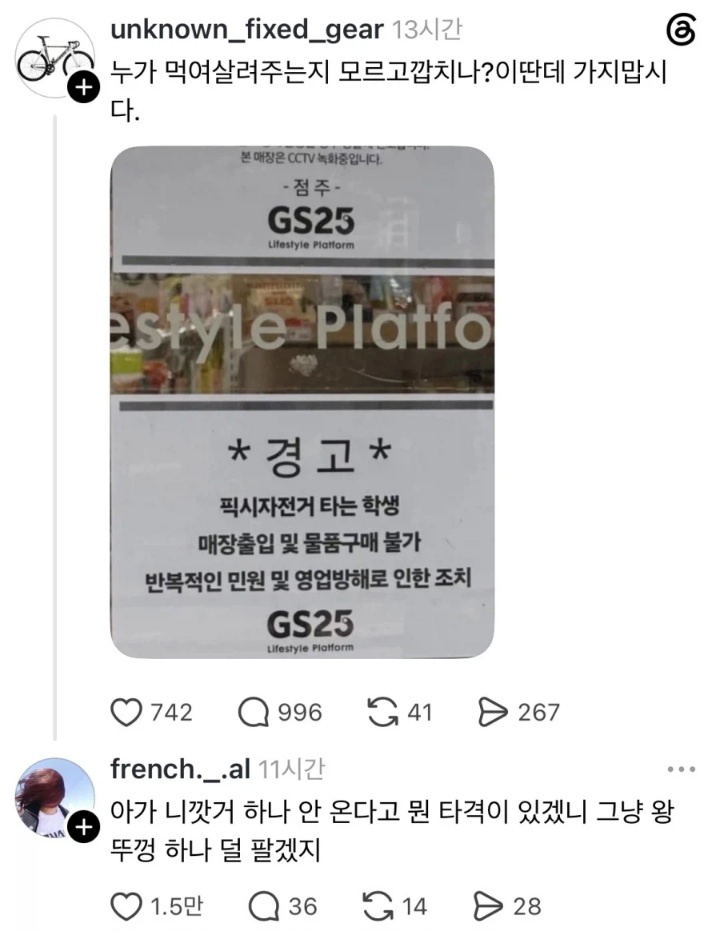 GjsrRT