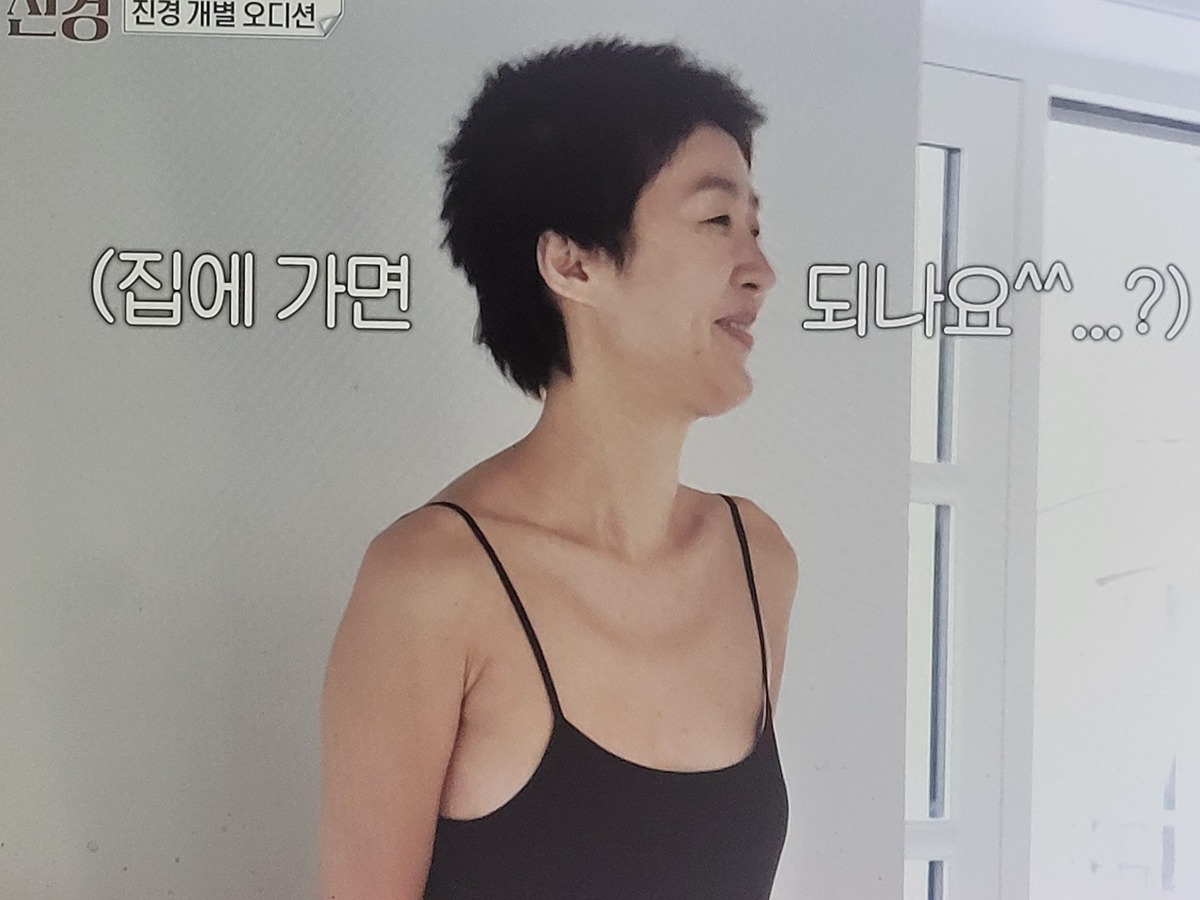 GktNeW