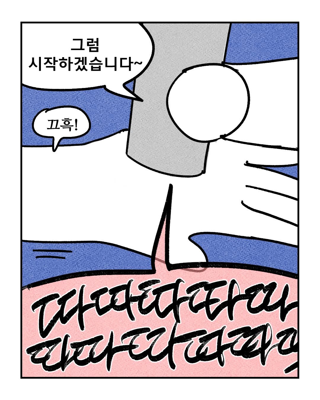 Glxrqp