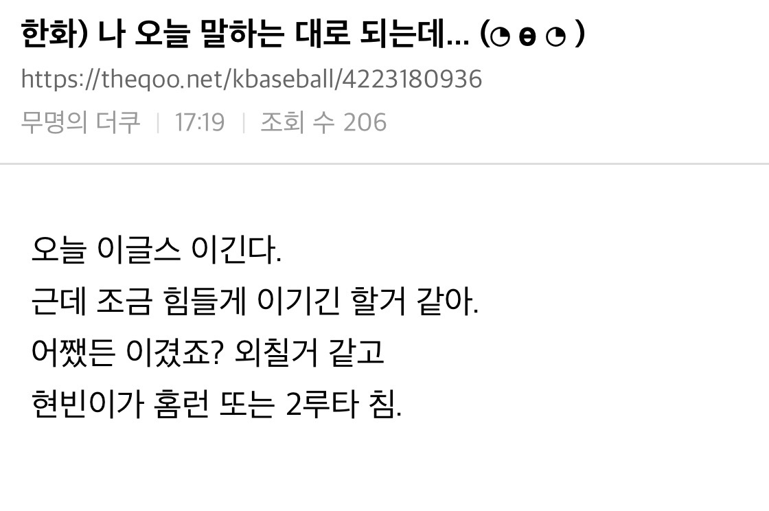 GmTkMe