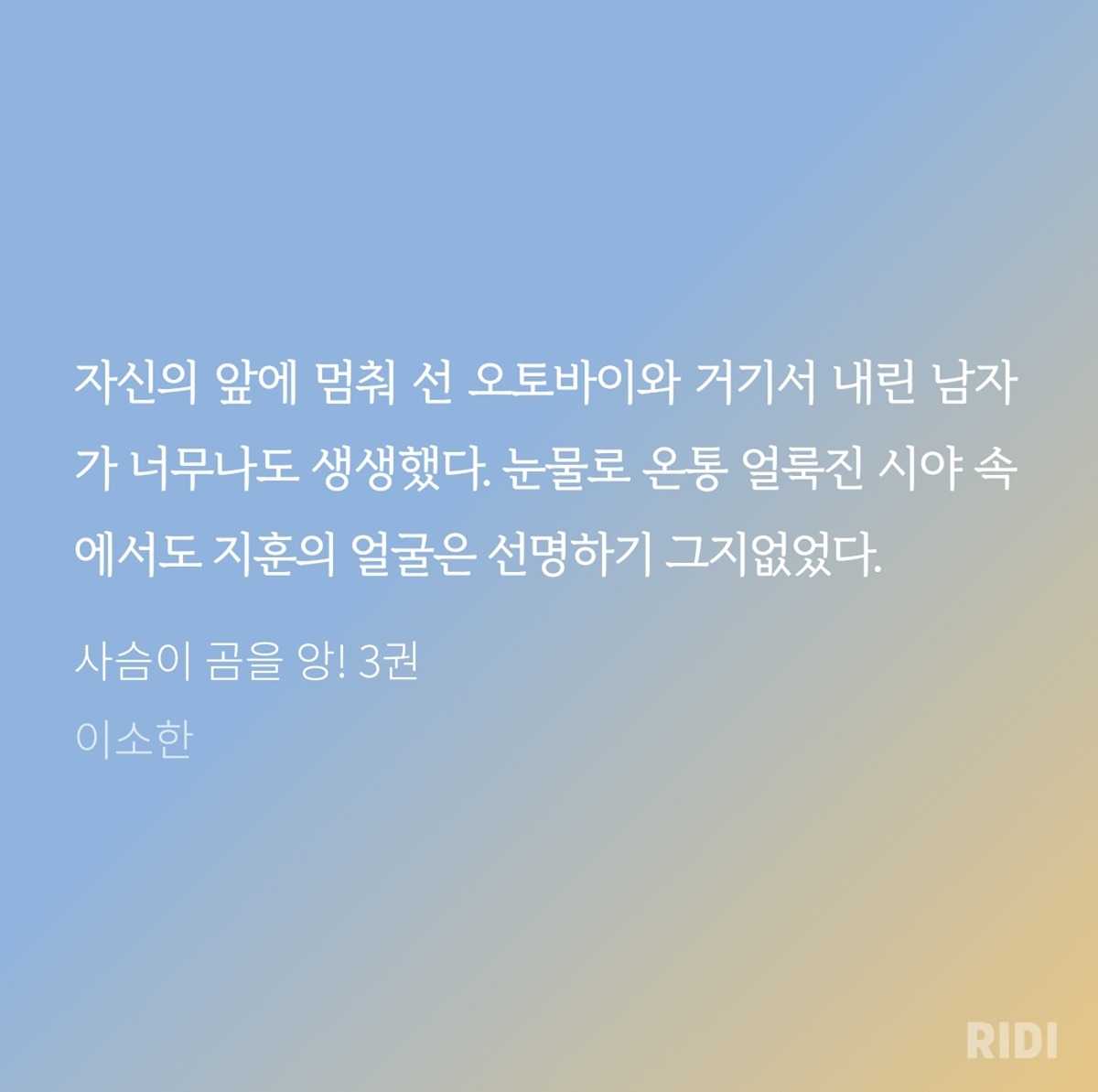 GntXck